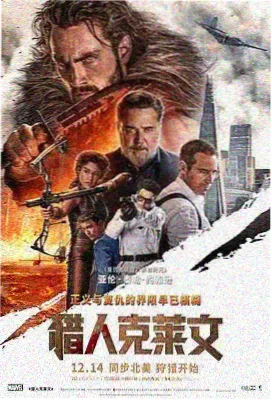 遮天
